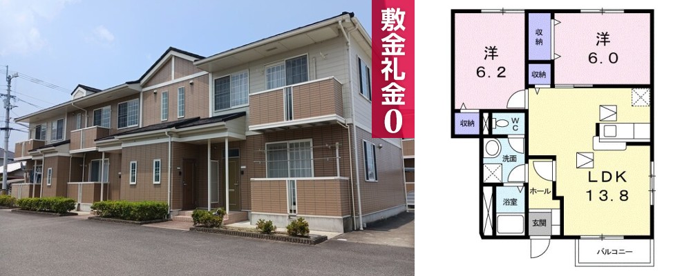 ハートフル鴨島 B 103の外観と間取り図