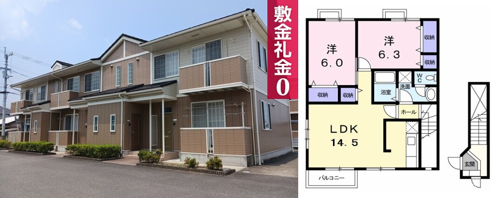 ハートフル鴨島 B 201の外観と間取り図