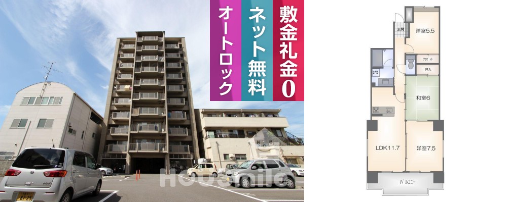 北前川町 マンション 3LDK 502の外観と間取り図