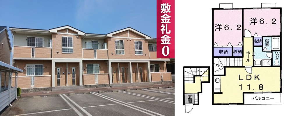 グリーンパレスB 203の外観と間取り図
