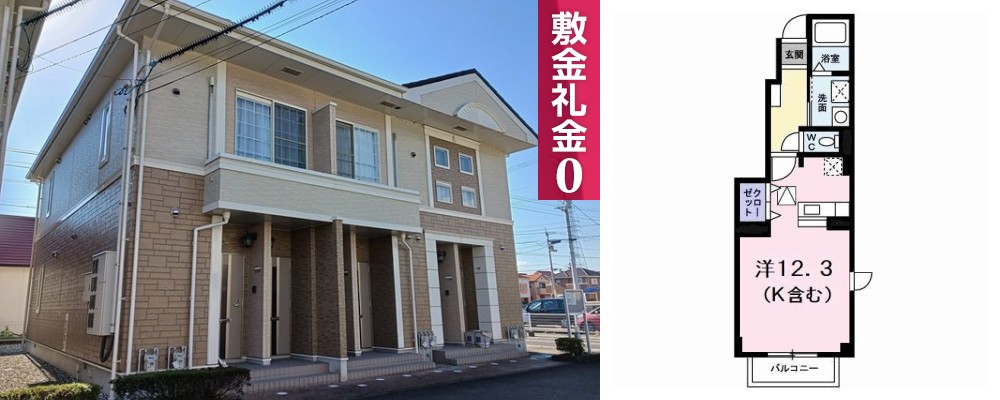 パトリA 101の外観と間取り図