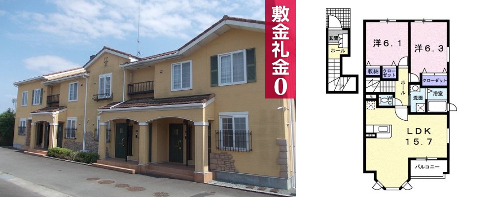 ププレ 201の外観と間取り図