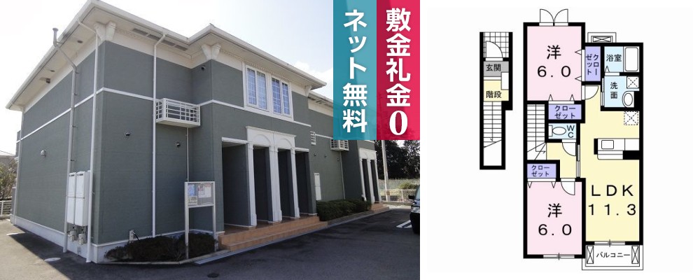 ドゥ・プルミエール B 203の外観と間取り図