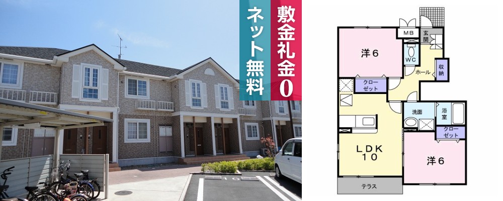 アンジェリカ D 105の外観と間取り図