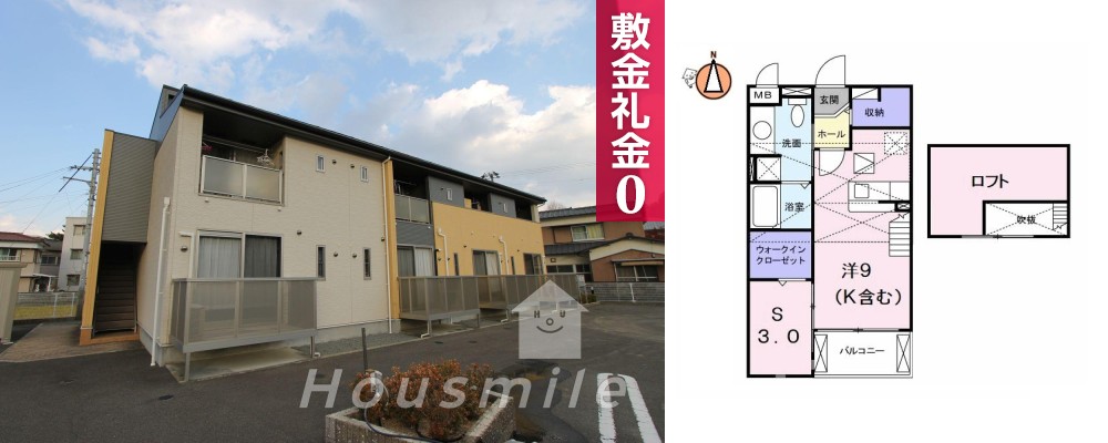アルモニー 201の外観と間取り図