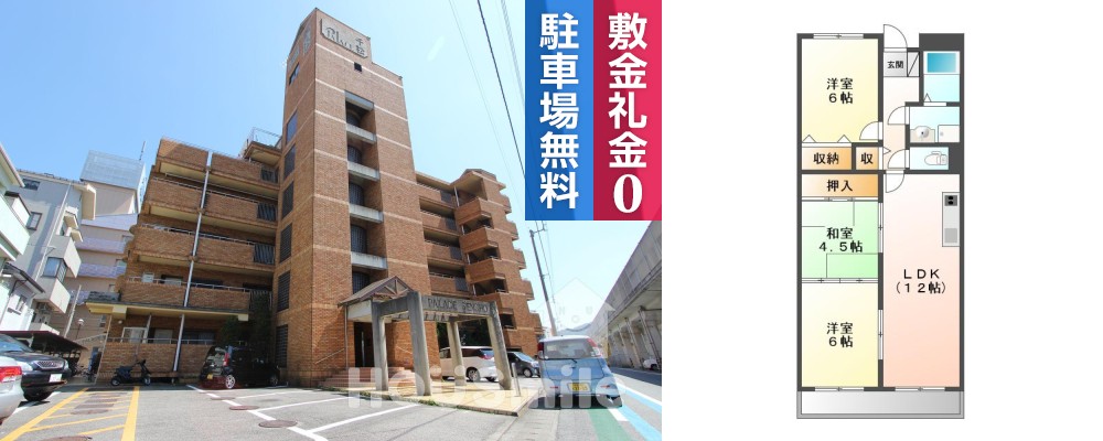 南田宮 マンション 3LDK 202の外観と間取り図