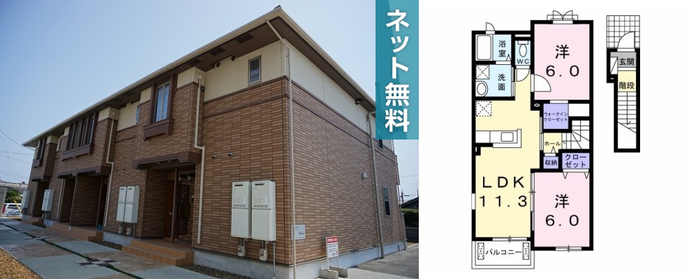 グリーンビレッジ 205の外観と間取り図