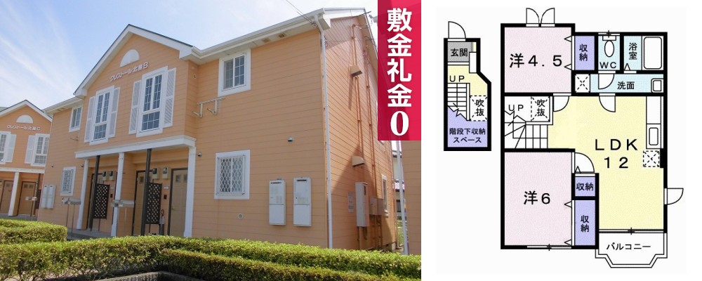 クレストール北島 B 201の外観と間取り図