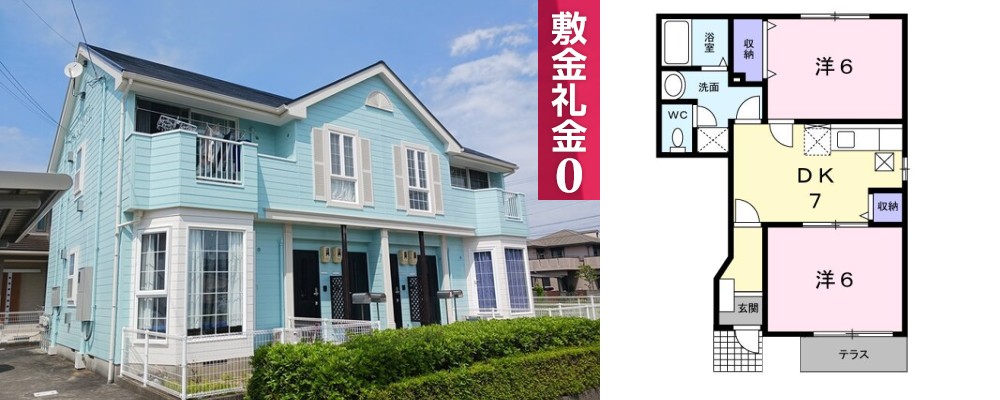 アクアノート 102の外観と間取り図