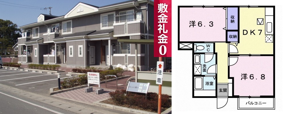 ビレッジあいA 103の外観と間取り図