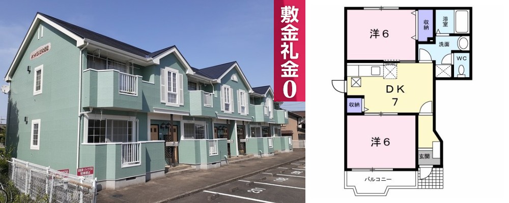 シャンゼリゼ弐番館 101の外観と間取り図