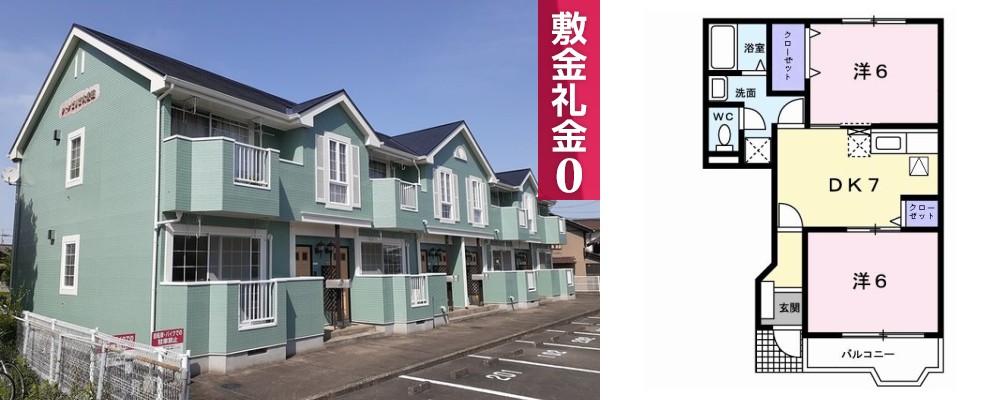 シャンゼリゼ弐番館 103の外観と間取り図