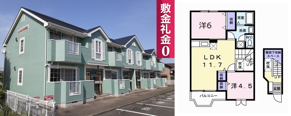シャンゼリゼ弐番館 202の外観と間取り図