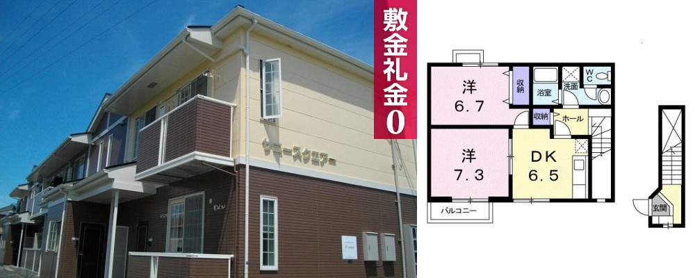 サニースクエアー 203の外観と間取り図