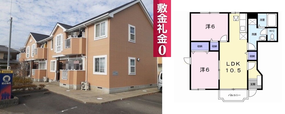 クワ フォレスト 101の外観と間取り図