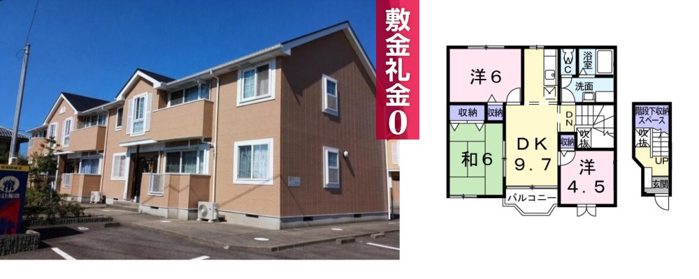 クワ フォレスト 201の外観と間取り図