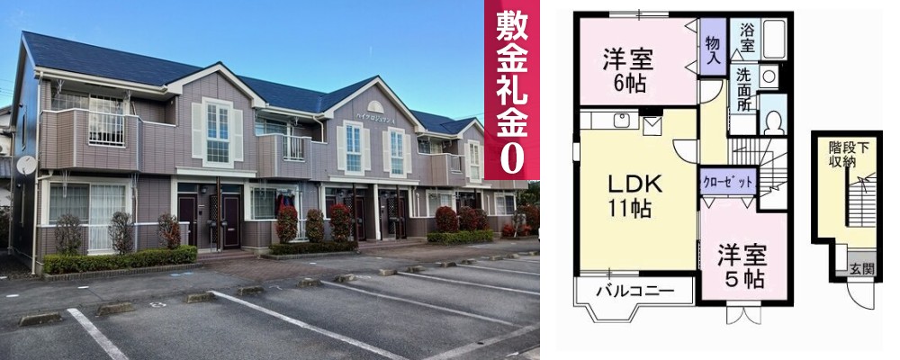 ハイツ ロジュマンA 201の外観と間取り図