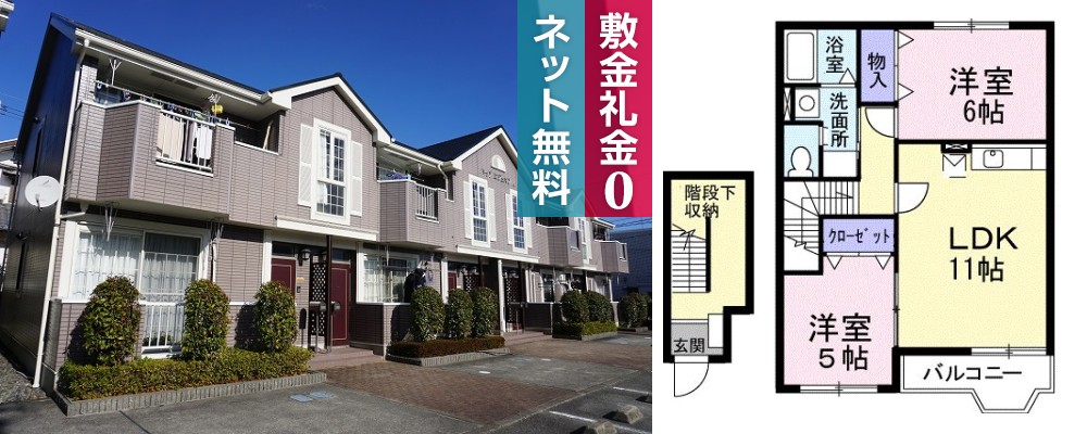 ハイツ ロジュマンA 203の外観と間取り図