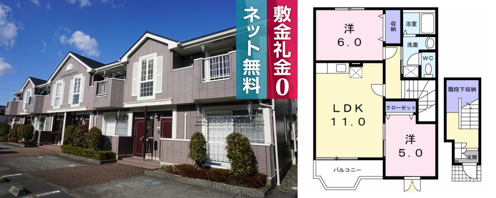 ハイツ ロジュマンB 202の外観と間取り図
