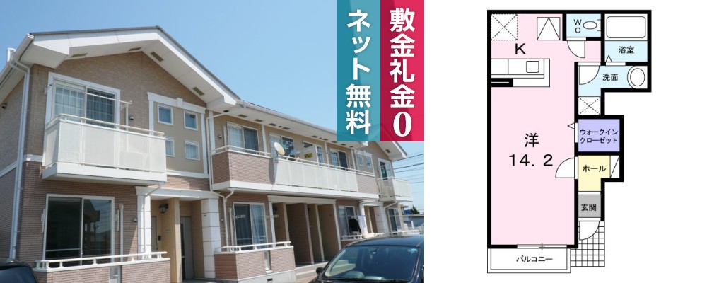 グラン ベルジュ A 102の外観と間取り図