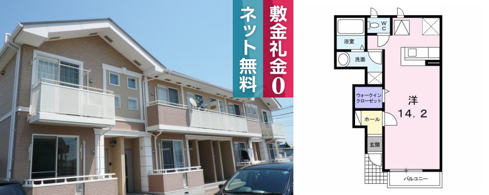 グラン ベルジュ A 103の外観と間取り図
