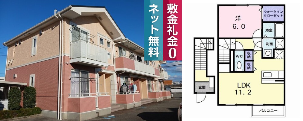 グラン ベルジュ A 205の外観と間取り図