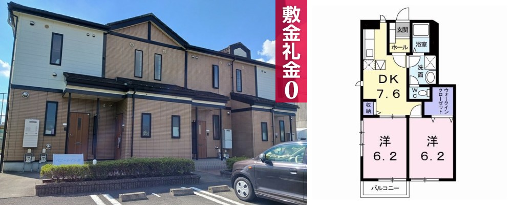 ペニーレインIII 103の外観と間取り図