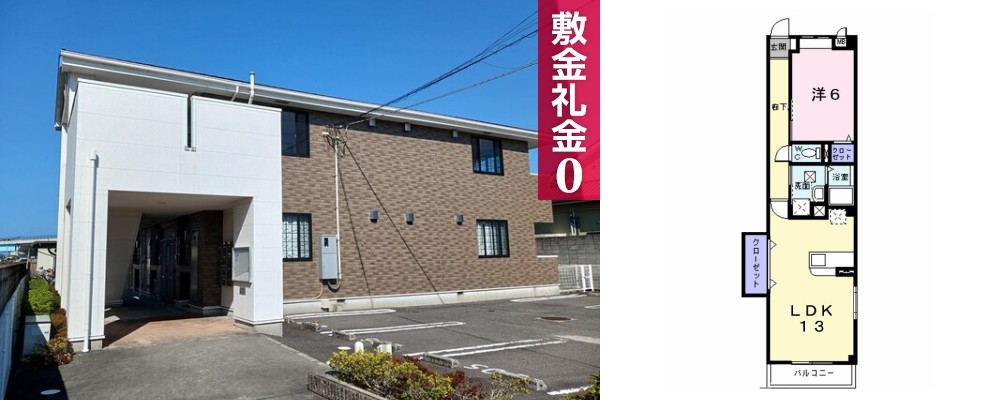 レーヴ 201の外観と間取り図
