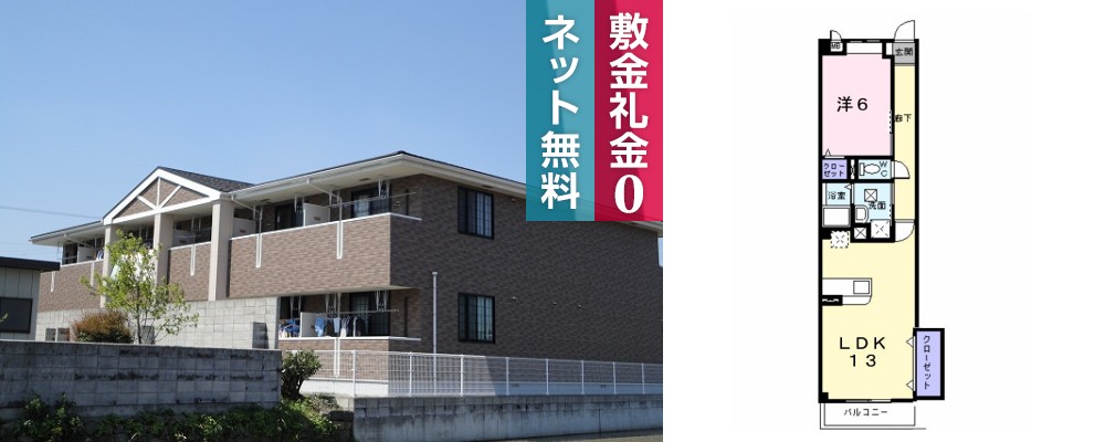 レーヴ 202の外観と間取り図