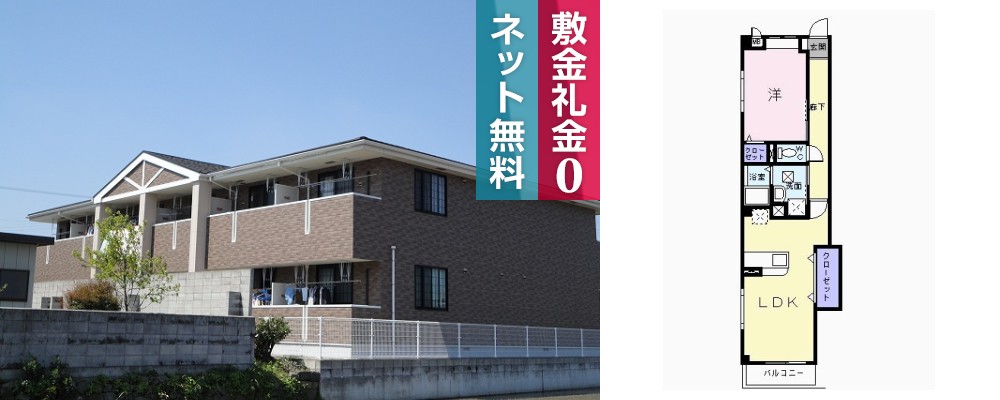 レーヴ 207の外観と間取り図