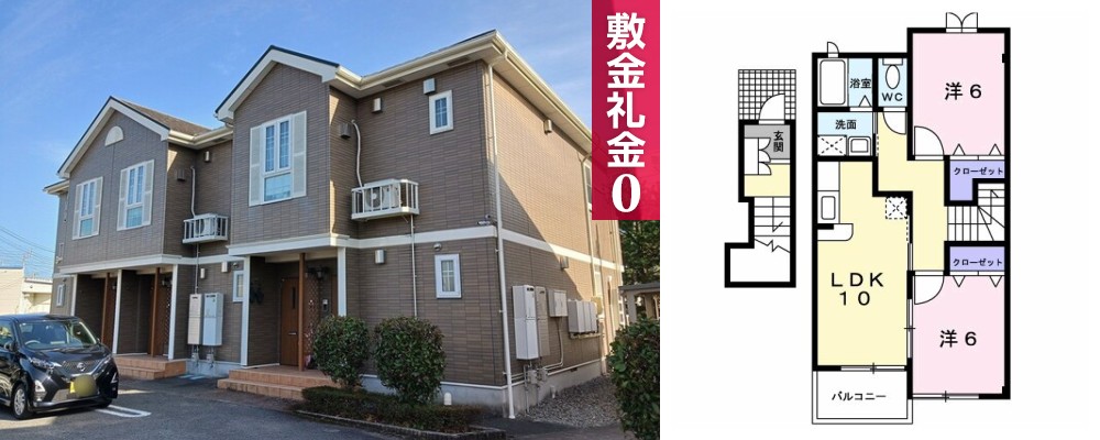 メゾン ドゥ ボヌールB 202の外観と間取り図