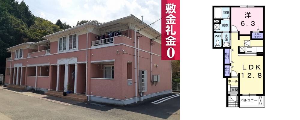 パークサイド前山 A 102の外観と間取り図