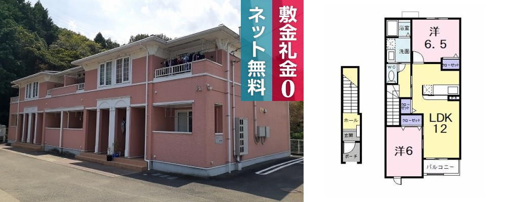 パークサイド前山 A 202の外観と間取り図