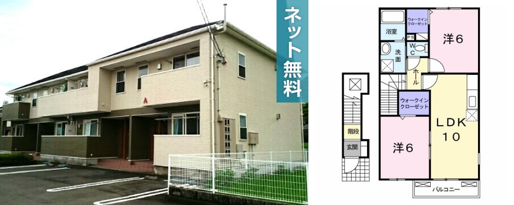 グリュックハウス A 205の外観と間取り図