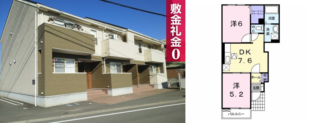 プランタン 102の外観と間取り図