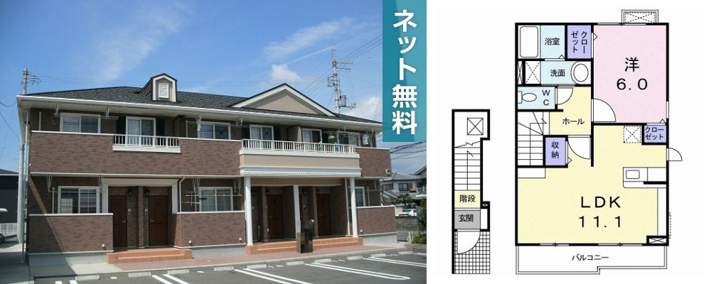 ボア・ソルテ C 203の外観と間取り図