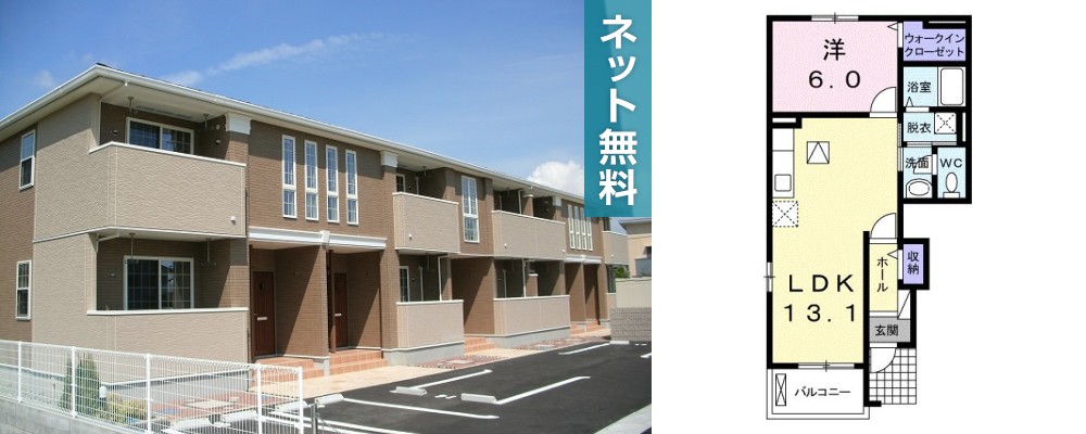グロワール 101の外観と間取り図