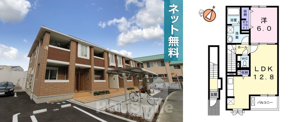 クラール名東 A 203の写真