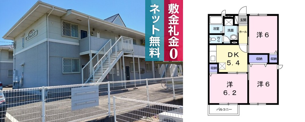 ハレクラニI 201の外観と間取り図