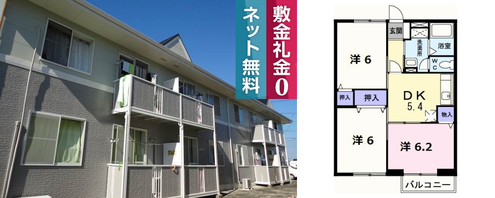 ハレクラニI 202の外観と間取り図