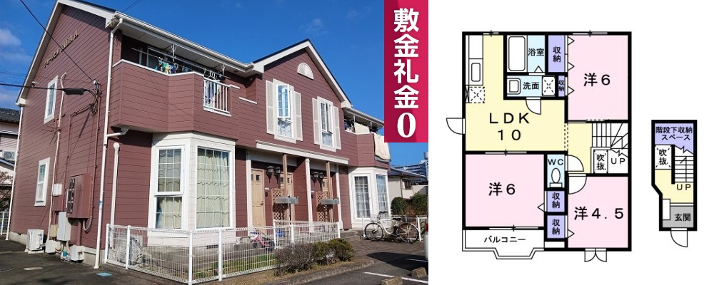 グリーンヒルTADA A 201の外観と間取り図