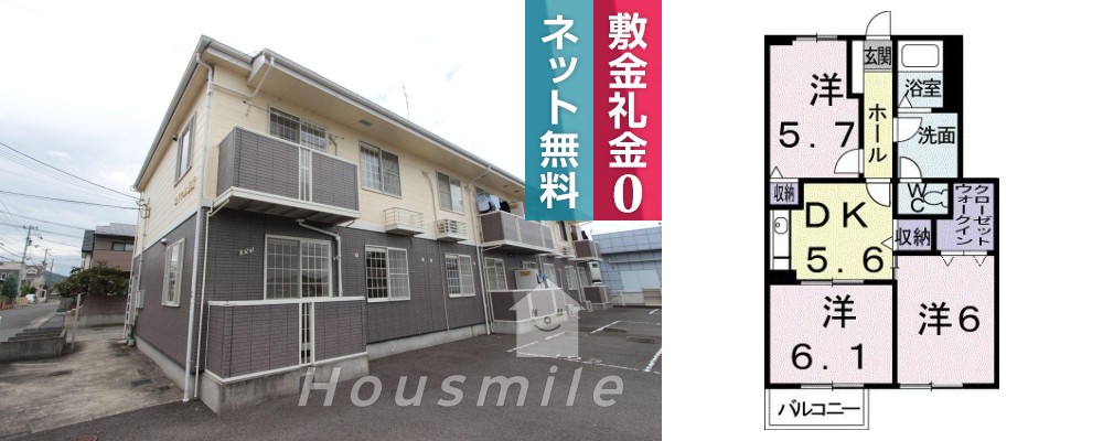 ロイヤル雑賀 102の外観と間取り図