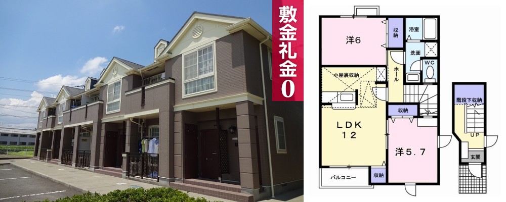 サンシェールA 205の外観と間取り図