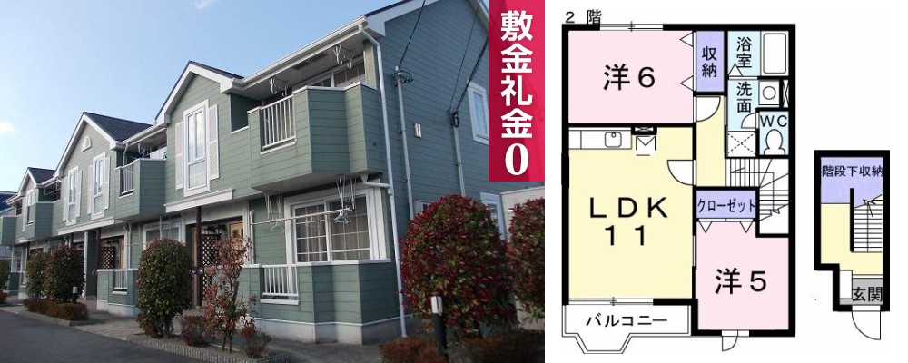 フォワージュII 202の外観と間取り図