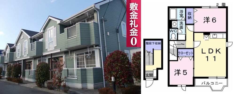 フォワージュII 205の外観と間取り図