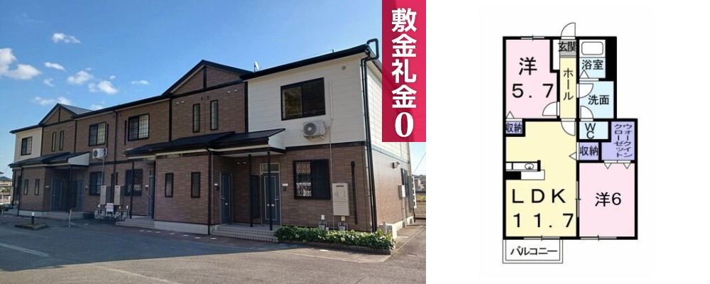 カサ モデルナ I 102の外観と間取り図