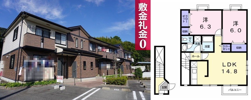 カサ モデルナ II 205の外観と間取り図