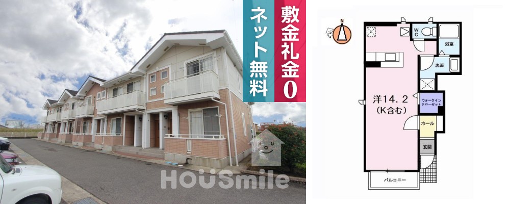 ネムス A 101の外観と間取り図