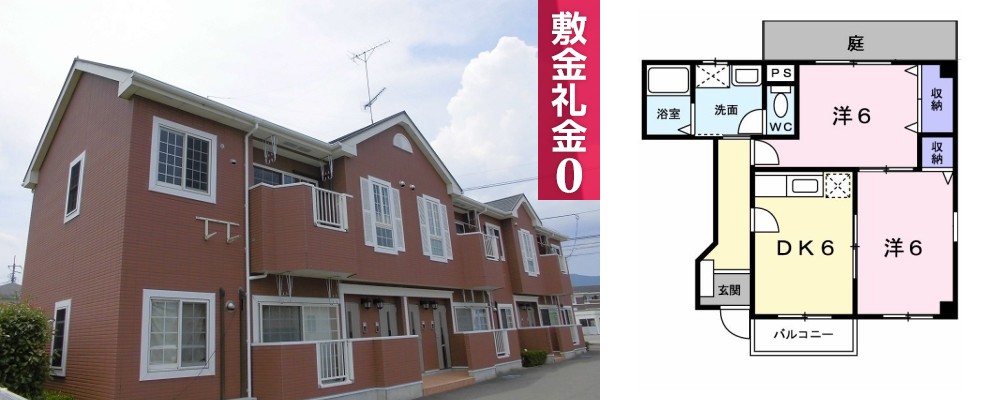 ロイヤル 上板 103の外観と間取り図