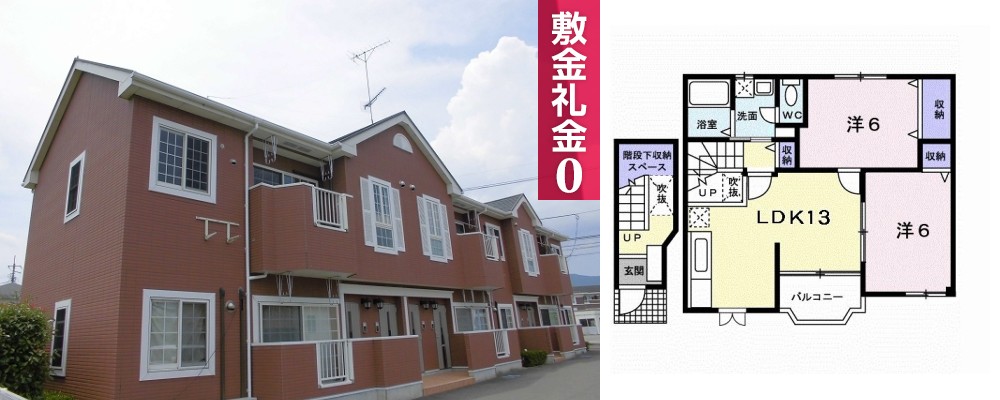 ロイヤル 上板 202の外観と間取り図